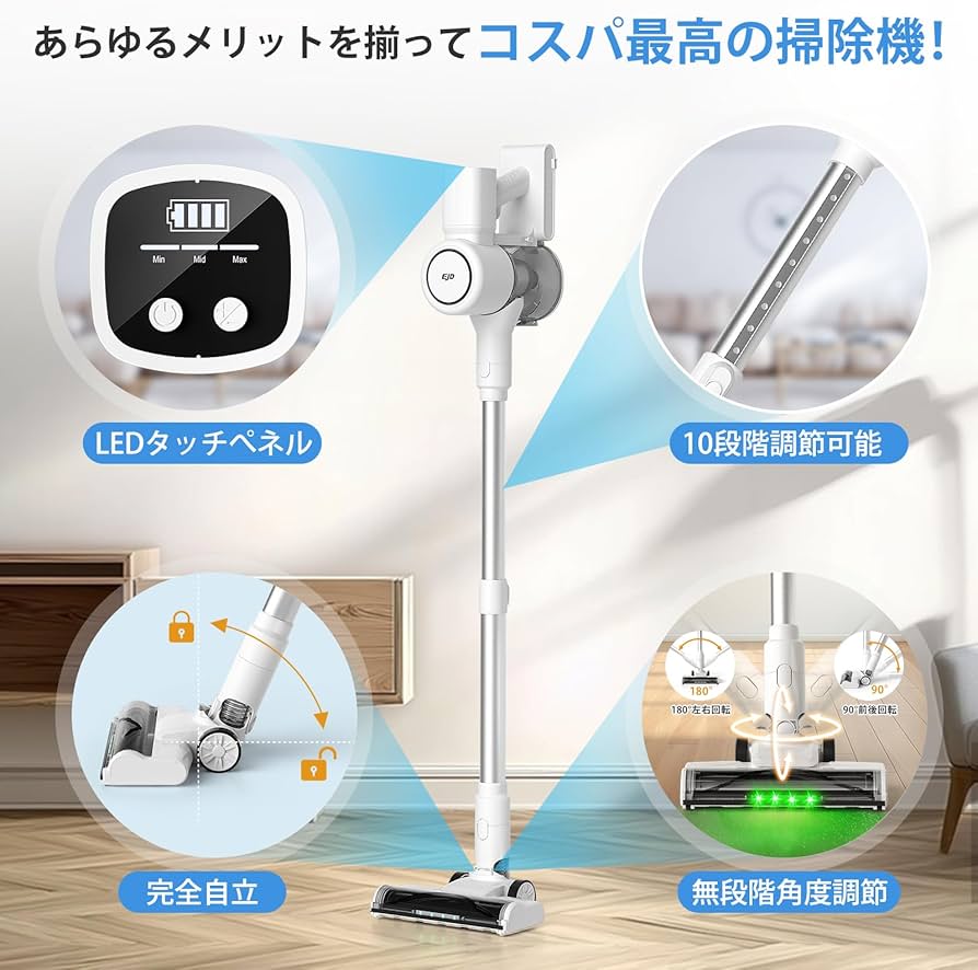 掃除機 コードレス2025年6月登場・45000Pa超強力吸引力・全体性能アップ Amazon | 掃除機 コードレス【2025年6月登場・45000Pa超強力吸引